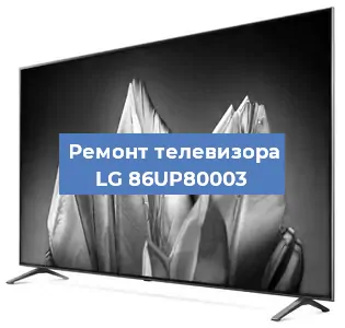 Замена материнской платы на телевизоре LG 86UP80003 в Белгороде